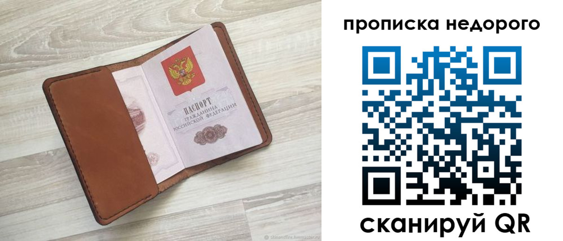 временная регистрация госуслуги в Георгиевске