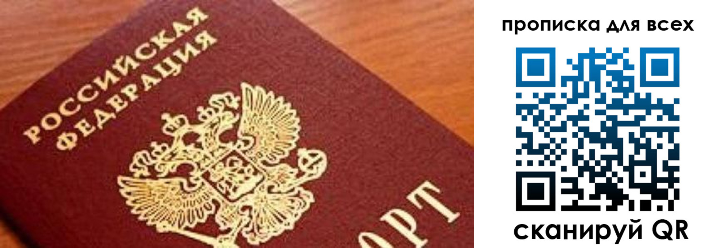 регистрация для школы в Георгиевске